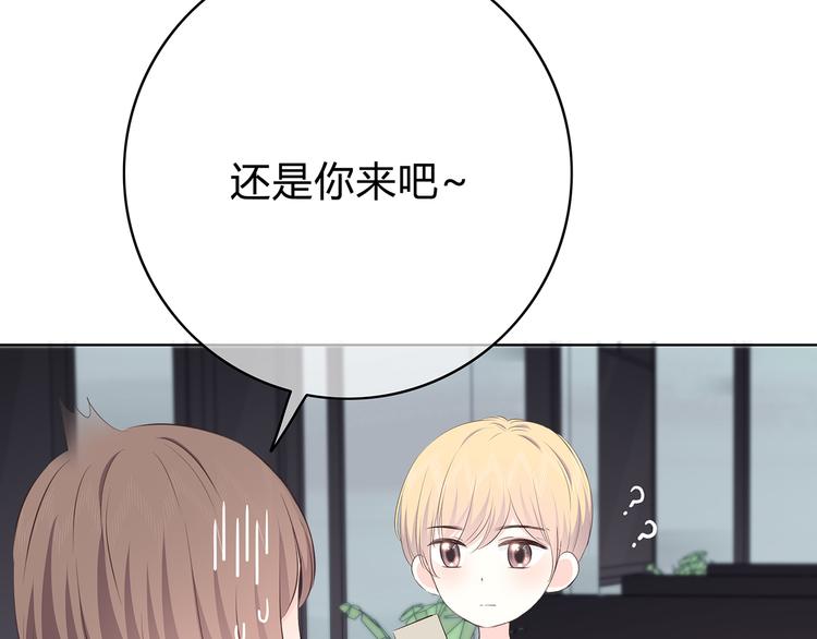 合法同居韩漫全集-第150话 他认识的人无删减无遮挡章节图片 