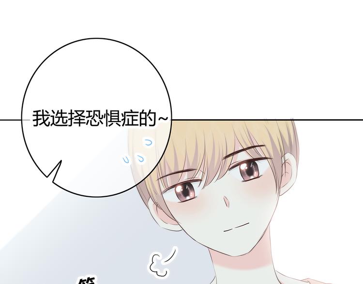 合法同居韩漫全集-第150话 他认识的人无删减无遮挡章节图片 