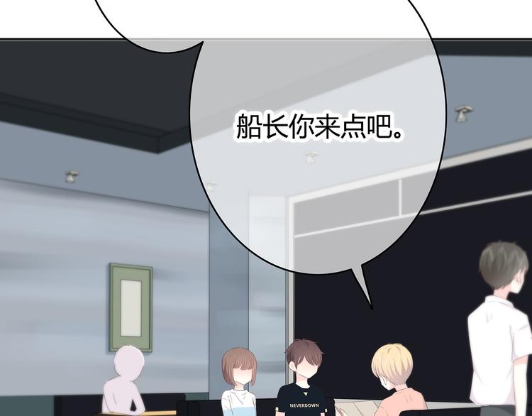 合法同居韩漫全集-第150话 他认识的人无删减无遮挡章节图片 