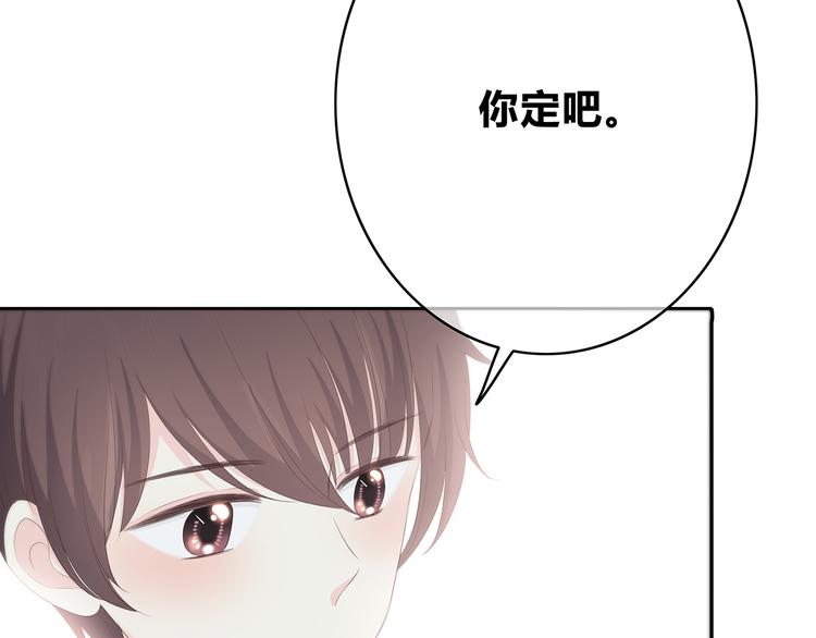 合法同居韩漫全集-第150话 他认识的人无删减无遮挡章节图片 