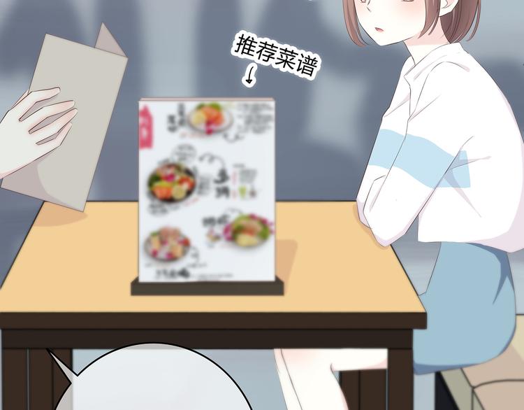 合法同居韩漫全集-第150话 他认识的人无删减无遮挡章节图片 