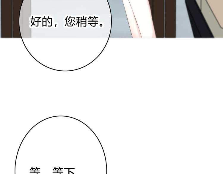 合法同居韩漫全集-第150话 他认识的人无删减无遮挡章节图片 