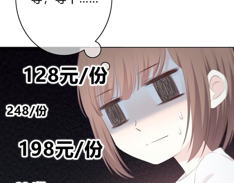 合法同居韩漫全集-第150话 他认识的人无删减无遮挡章节图片 