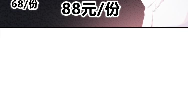 合法同居韩漫全集-第150话 他认识的人无删减无遮挡章节图片 