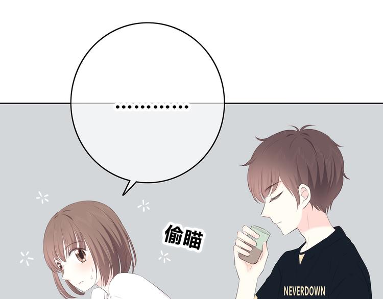 合法同居韩漫全集-第150话 他认识的人无删减无遮挡章节图片 