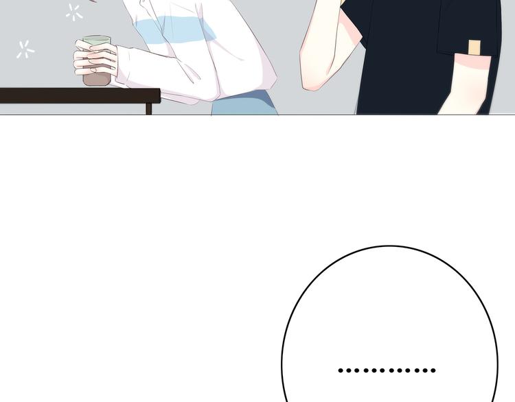 合法同居韩漫全集-第150话 他认识的人无删减无遮挡章节图片 