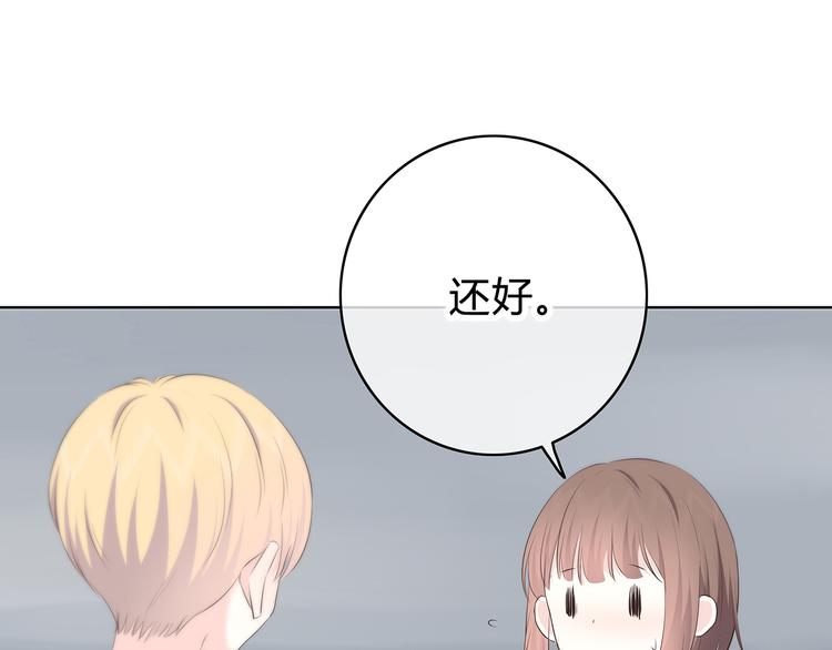 合法同居韩漫全集-第150话 他认识的人无删减无遮挡章节图片 