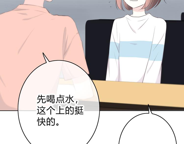 合法同居韩漫全集-第150话 他认识的人无删减无遮挡章节图片 