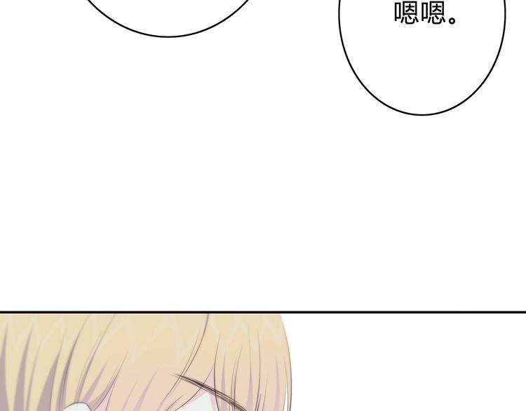合法同居韩漫全集-第150话 他认识的人无删减无遮挡章节图片 