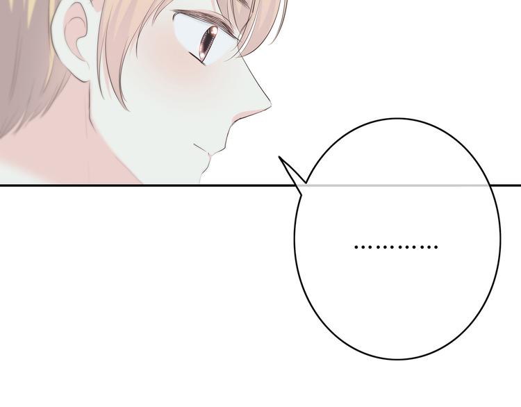 合法同居韩漫全集-第150话 他认识的人无删减无遮挡章节图片 
