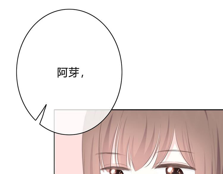 合法同居韩漫全集-第150话 他认识的人无删减无遮挡章节图片 
