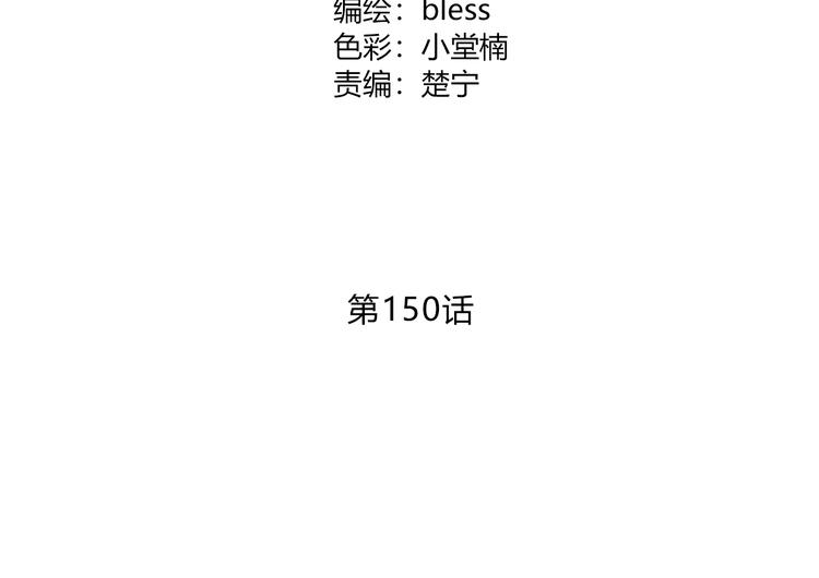 合法同居韩漫全集-第150话 他认识的人无删减无遮挡章节图片 