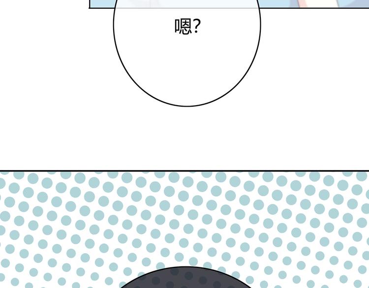 合法同居韩漫全集-第150话 他认识的人无删减无遮挡章节图片 
