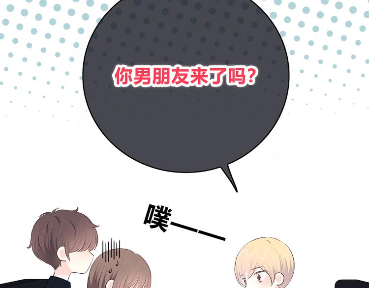 合法同居韩漫全集-第150话 他认识的人无删减无遮挡章节图片 