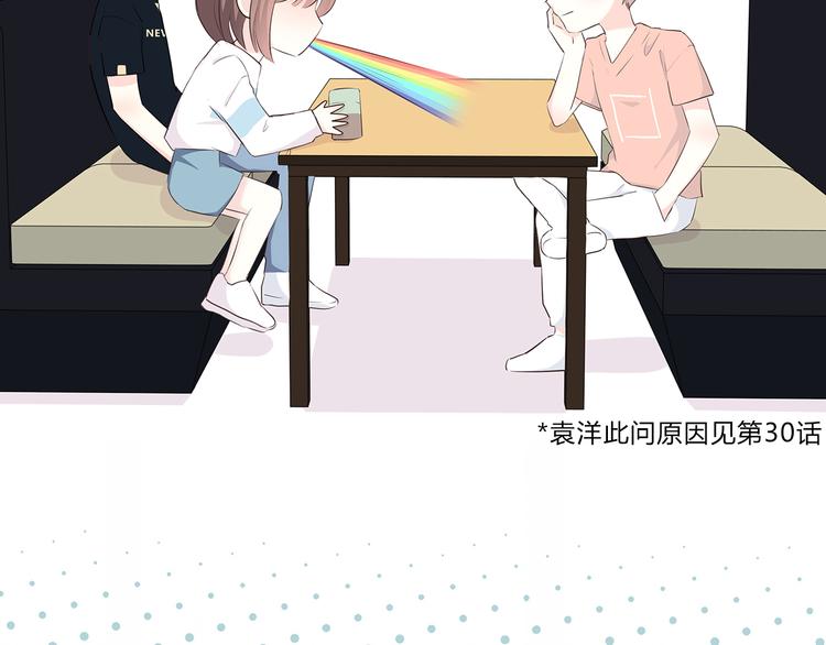 合法同居韩漫全集-第150话 他认识的人无删减无遮挡章节图片 