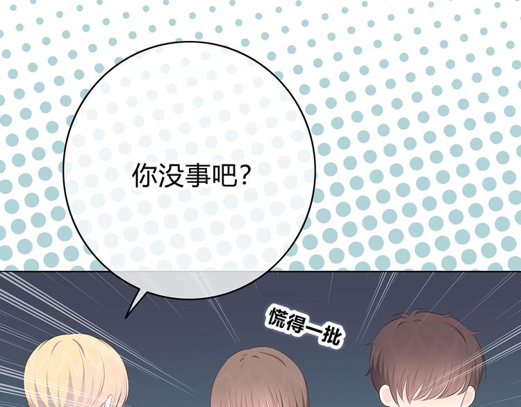 合法同居韩漫全集-第150话 他认识的人无删减无遮挡章节图片 