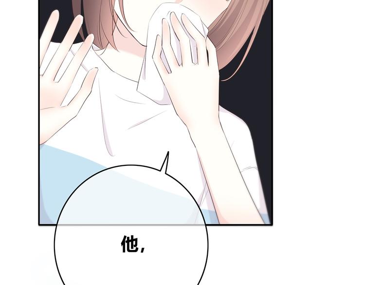 合法同居韩漫全集-第150话 他认识的人无删减无遮挡章节图片 
