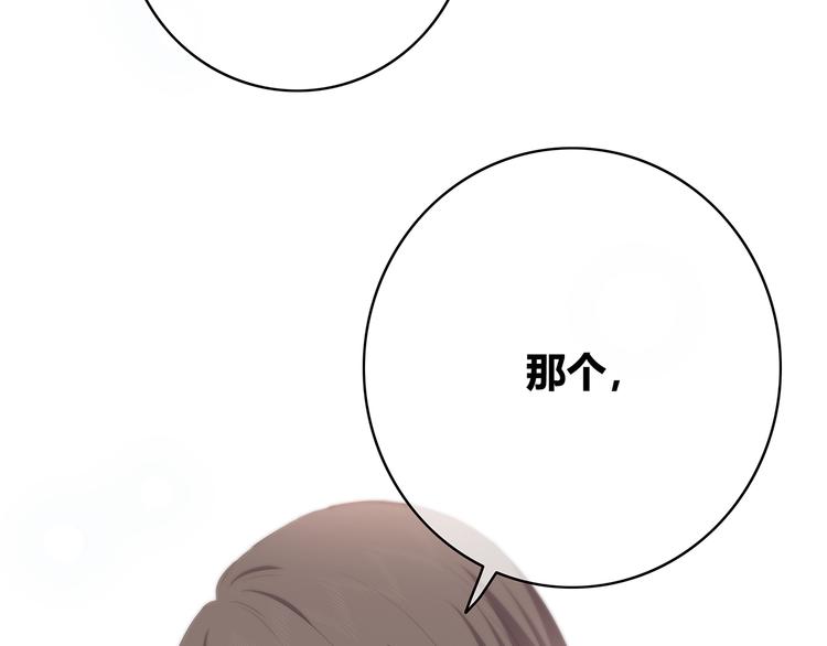 合法同居韩漫全集-第150话 他认识的人无删减无遮挡章节图片 