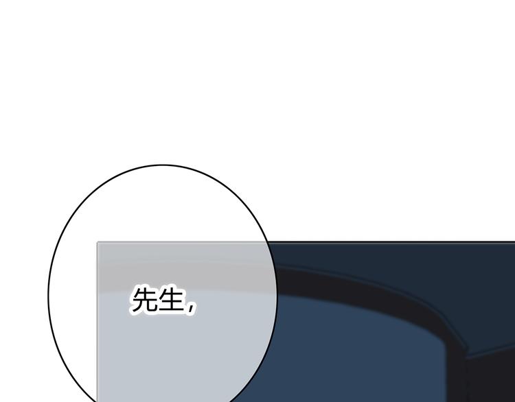 合法同居韩漫全集-第150话 他认识的人无删减无遮挡章节图片 