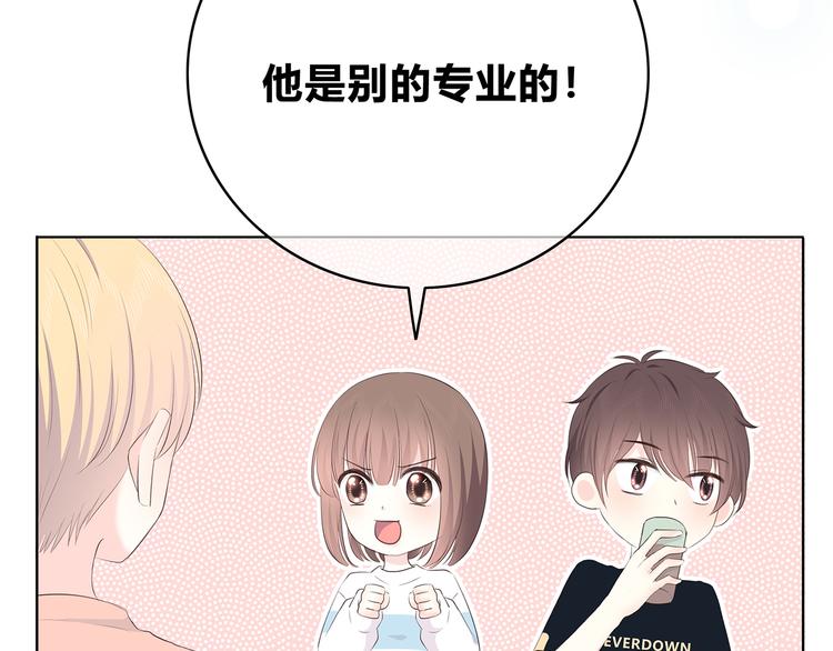 合法同居韩漫全集-第150话 他认识的人无删减无遮挡章节图片 