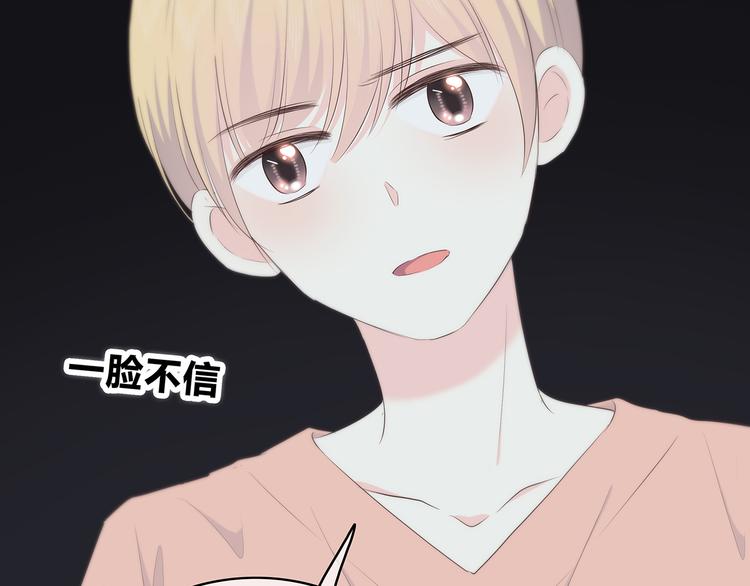 合法同居韩漫全集-第150话 他认识的人无删减无遮挡章节图片 