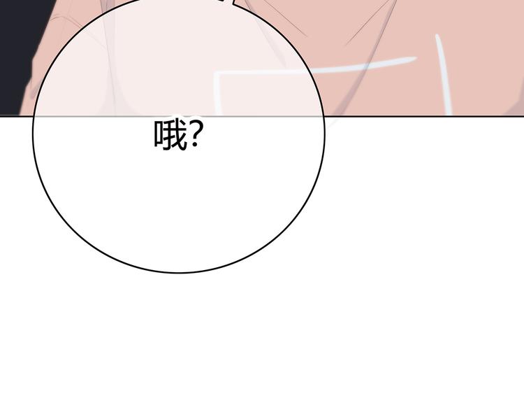 合法同居韩漫全集-第150话 他认识的人无删减无遮挡章节图片 