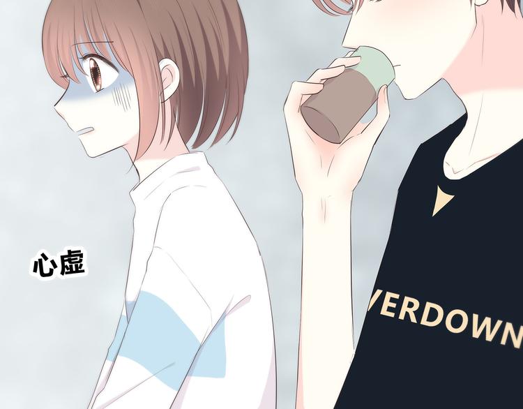 合法同居韩漫全集-第150话 他认识的人无删减无遮挡章节图片 