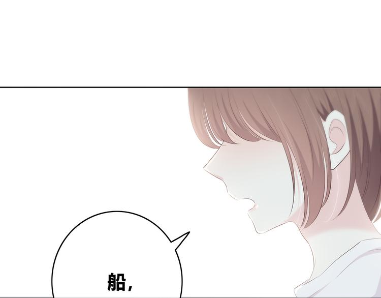 合法同居韩漫全集-第150话 他认识的人无删减无遮挡章节图片 