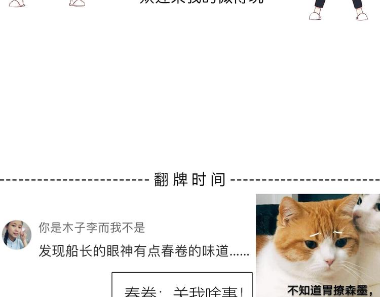 合法同居韩漫全集-第150话 他认识的人无删减无遮挡章节图片 