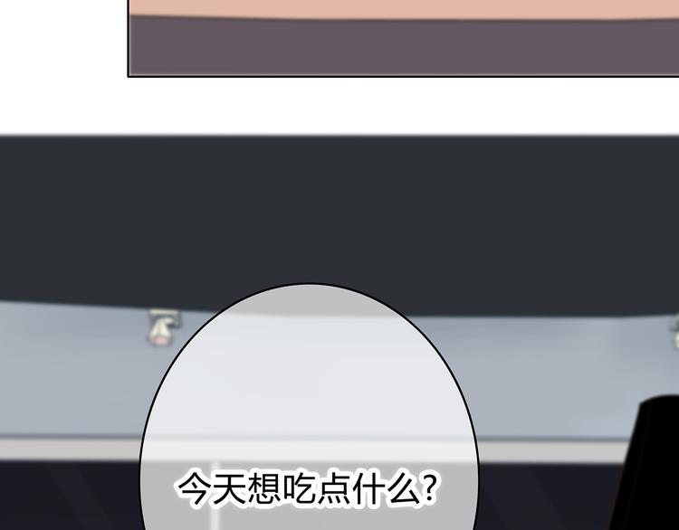 合法同居韩漫全集-第150话 他认识的人无删减无遮挡章节图片 