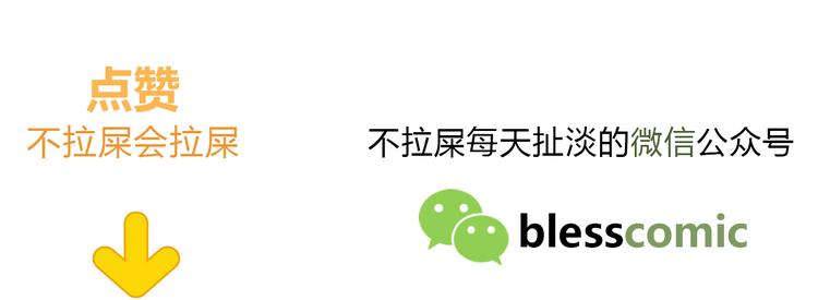 合法同居韩漫全集-第150话 他认识的人无删减无遮挡章节图片 