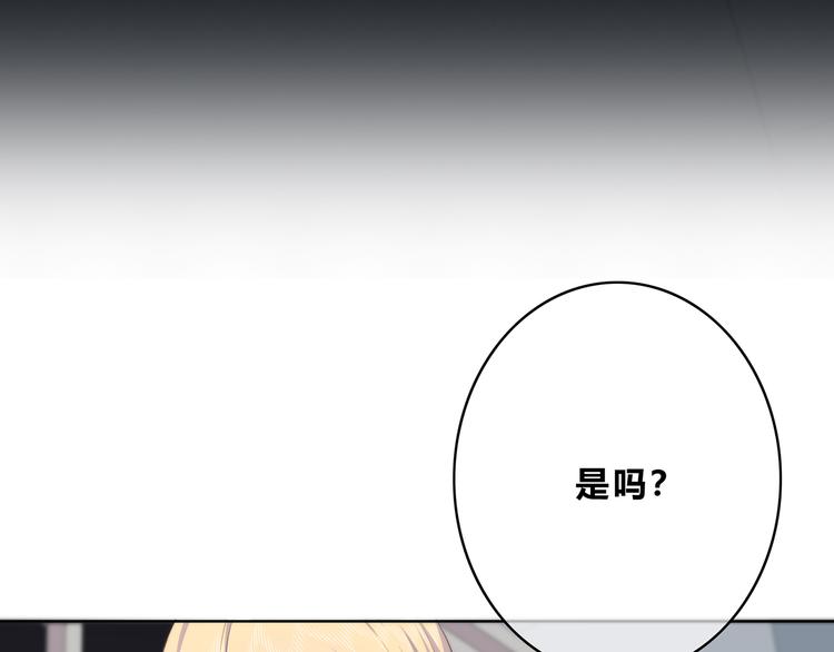 合法同居韩漫全集-第151话 邀请无删减无遮挡章节图片 