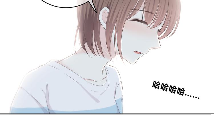 合法同居韩漫全集-第151话 邀请无删减无遮挡章节图片 