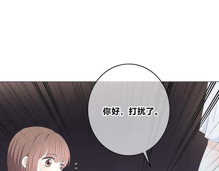 合法同居韩漫全集-第151话 邀请无删减无遮挡章节图片 