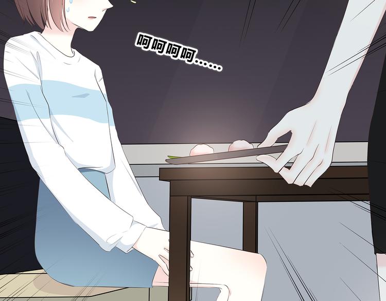 合法同居韩漫全集-第151话 邀请无删减无遮挡章节图片 