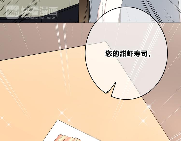 合法同居韩漫全集-第151话 邀请无删减无遮挡章节图片 