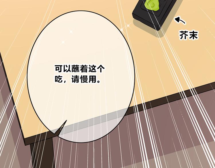 合法同居韩漫全集-第151话 邀请无删减无遮挡章节图片 