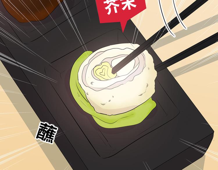 合法同居韩漫全集-第151话 邀请无删减无遮挡章节图片 