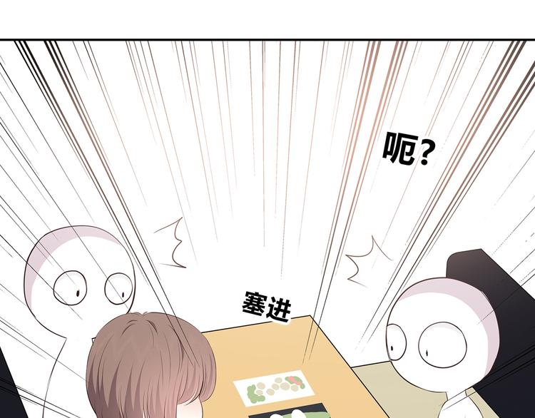 合法同居韩漫全集-第151话 邀请无删减无遮挡章节图片 