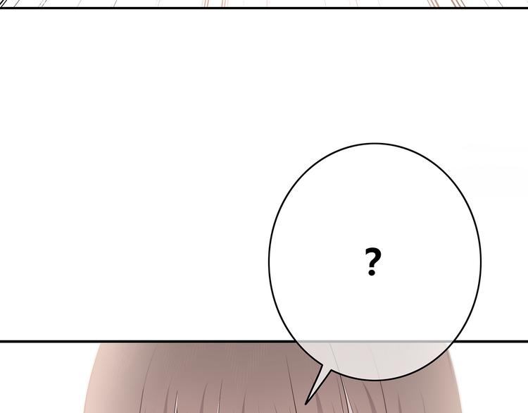 合法同居韩漫全集-第151话 邀请无删减无遮挡章节图片 