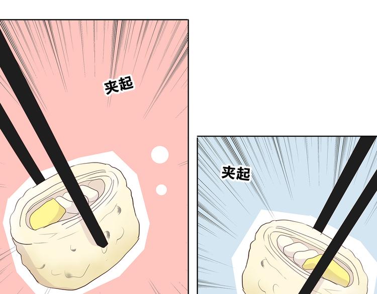 合法同居韩漫全集-第151话 邀请无删减无遮挡章节图片 