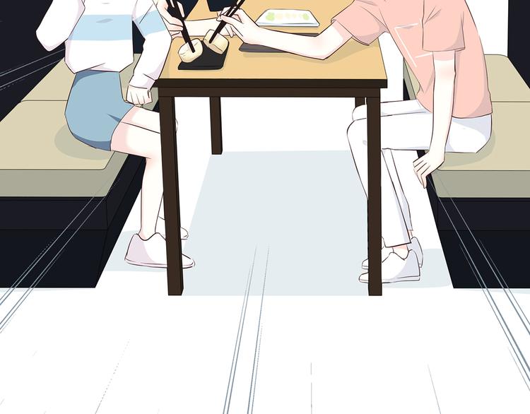 合法同居韩漫全集-第151话 邀请无删减无遮挡章节图片 