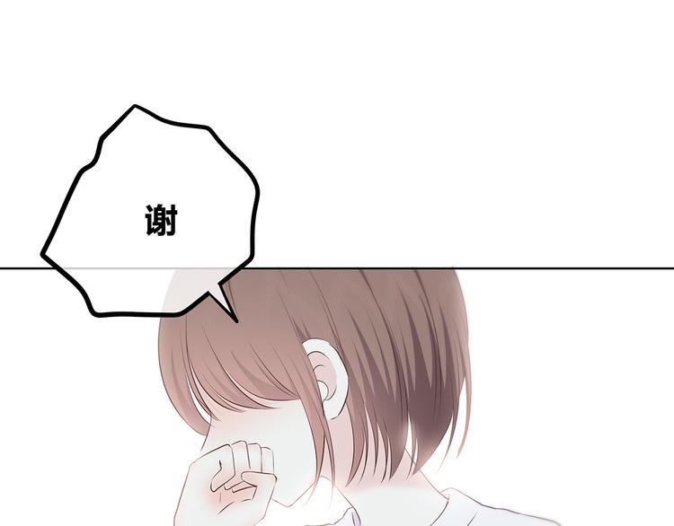 合法同居韩漫全集-第151话 邀请无删减无遮挡章节图片 