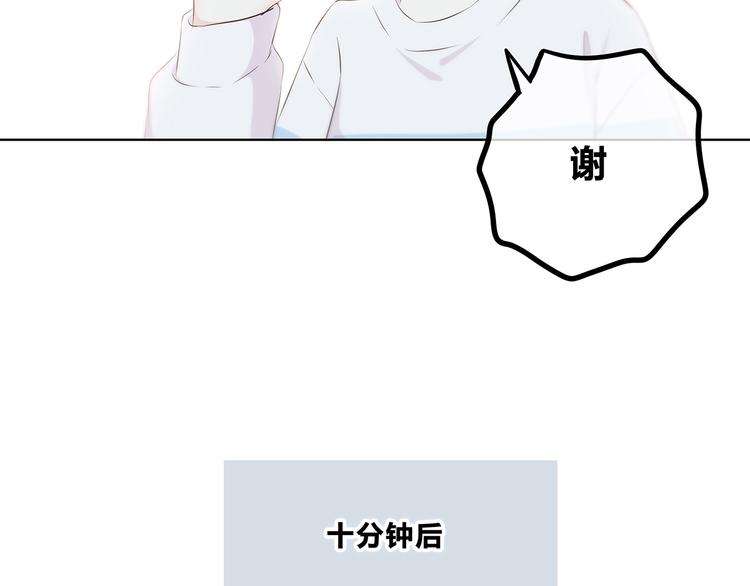 合法同居韩漫全集-第151话 邀请无删减无遮挡章节图片 