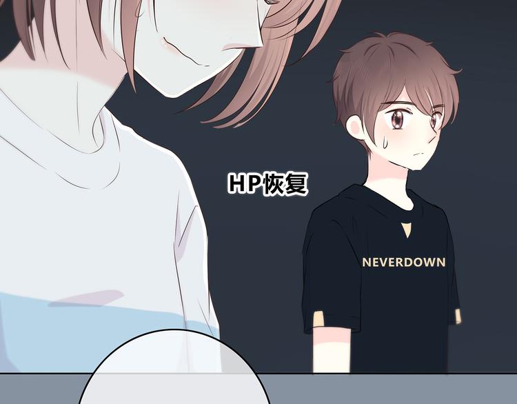 合法同居韩漫全集-第151话 邀请无删减无遮挡章节图片 