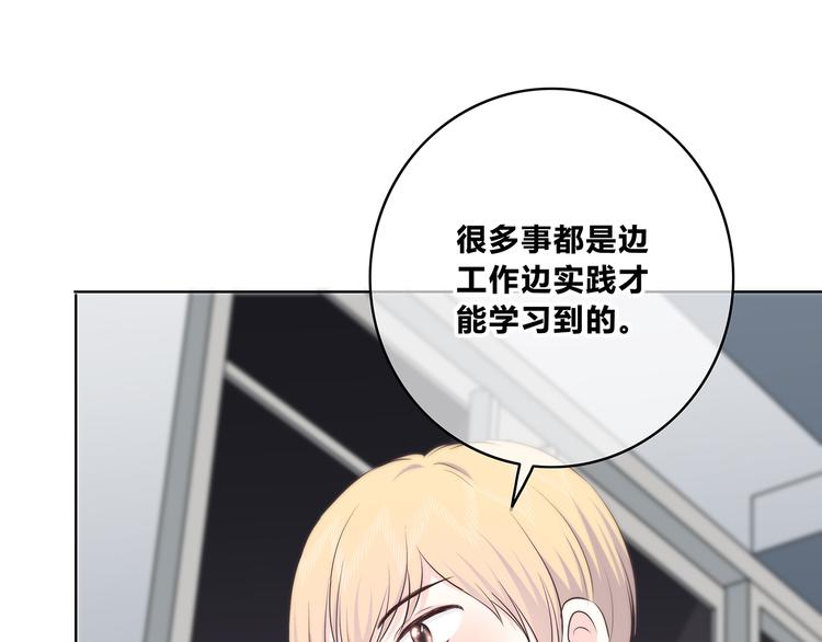 合法同居韩漫全集-第151话 邀请无删减无遮挡章节图片 