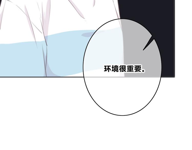 合法同居韩漫全集-第151话 邀请无删减无遮挡章节图片 