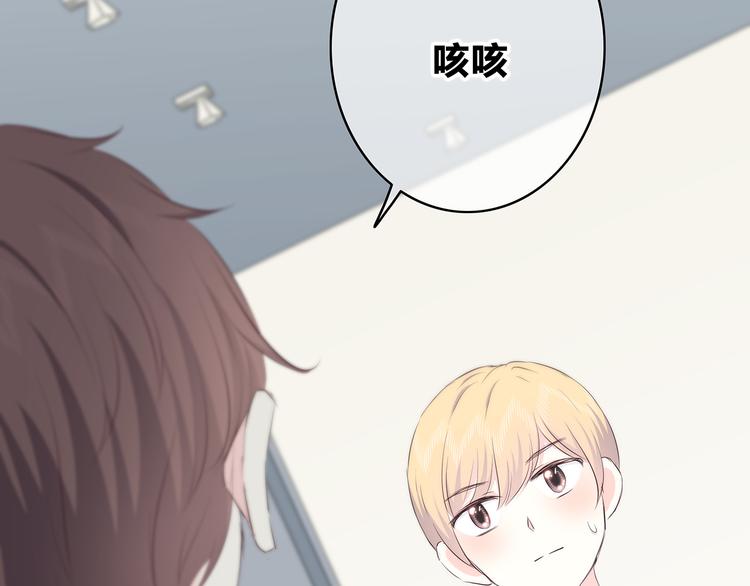 合法同居韩漫全集-第151话 邀请无删减无遮挡章节图片 