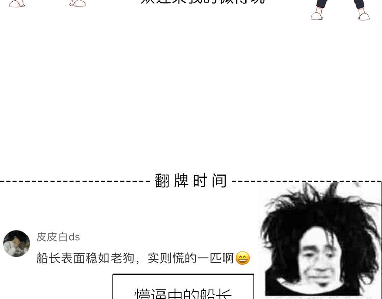 合法同居韩漫全集-第151话 邀请无删减无遮挡章节图片 