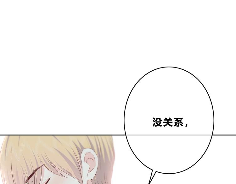 合法同居韩漫全集-第152话 选择无删减无遮挡章节图片 